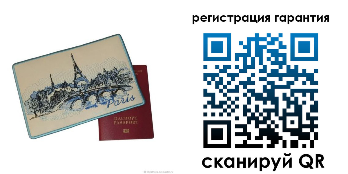 пропишу в квартире в Симферополе