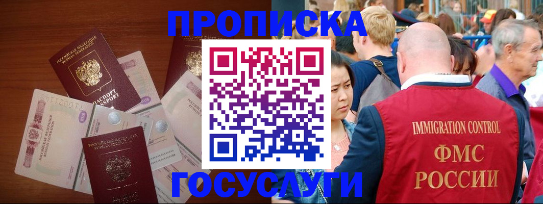 форма 3 в Симферополе