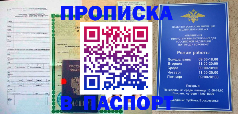 форма 3 в Симферополе